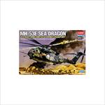 MH-53H Sea Dragon 