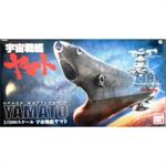 Space Battle Ship Yamato 1:500 