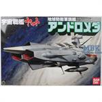 Earth Defense Flagship 
