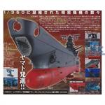 Space Battle Ship Yamato 1:350 w/ electronic 