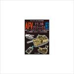Groundpower Special (05/2010) AFV technical graphi 