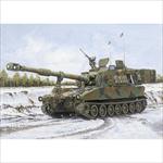 M-109 Paladin Howitzer 