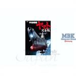 Building the Spacebattleship Yamato 