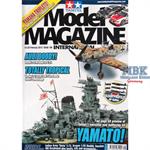 Tamiya Model Magazine #196 