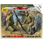 1:72 WWII  Sov. 82mm Mörser 