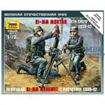 1:72 WWII dt. 81mm Mörser m. Mannschaft 