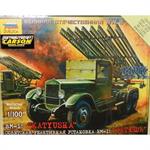 1:100 WW2 Sov. Katyusha 