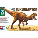 Fukuiraptor "CLIC LOC-Kit"