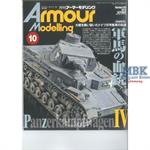 Armour Modeling Oktober 2014 (Vol.180)