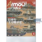 Armour Modeling January 2015 (Vol.183)
