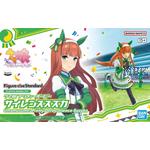 Silence Suzuk Umamusume: Pretty Derby (14 cm)