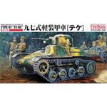 Japanese Type 97 Light Tank \"TE-KE\"