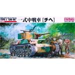 Japanese Type 1 Medium Tank \"CHI-HE\"