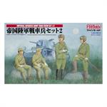 Imperial Japanese Army Tank Crew #2