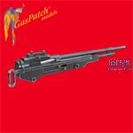 Marlin M1917 Early Type  1/72