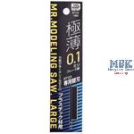 GT-124 Replacment blade for 0.1mm GT-123