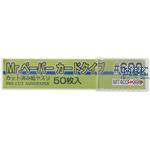 Mr. Paper Card type sand paper #600