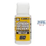 Waterbased Weathering Paint Gouache Solvent