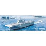 PLA Navy aircraft carrier Hainan PS007 1:700