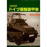 Pictorial: German Wheeled Armoured Vehicles