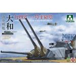 Yamato Type 94 46cm Gun Main Turret