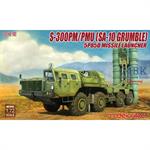 S-300 PM/PMU (SA-10 Grumble)