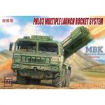 Russian PHL03 Multipr launch rocket system