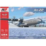 Antonov An-22 (1st serial airframe)