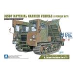 JGSDF MATERIAL CARRIER VEHICLE (2x) (07)