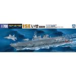 JMSDF DDH-182 ISE (Waterline 020)