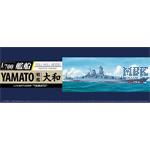 IJN Battleship Yamato