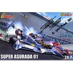 Cyber Formula Super Asurada 01