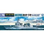 JMSDF Defense Ship AKIZUKI (Waterline 023)