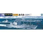 JMSDF Oil Supply Ship OUMI (Waterline 034)