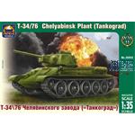T-34/76 of Chelyabinsk Plant "Tankograd"