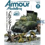 Armour Modeling Juli 2024  Vol.297