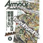 Armour Modelling May 2026 Vol. 319