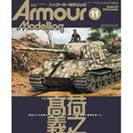 Armour Modelling November 2026 Vol. 325