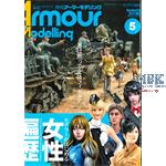 Armour Modelling Vol. 235  05/2019
