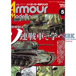 Armour Modelling Vol. 211    05/2017