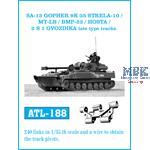 STRELA 10/MT-LB/BMP23/HOSTA/2S1 late type tracks