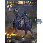 Hell Knight Syl