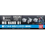 Builders Parts HD - MS HAND 01 1:144 (BPHD-02)