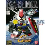 SD BB200 RX-78-2 Gundam 8 cm