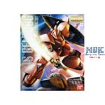 MG MS-14S Char's Gelgoog Ver 2.0 21 cm