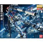MG RX-78-2 Gundam (Ver. 3.0) 21 cm