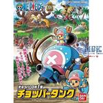 Chopper Robo 1 Chopper Tank (One Piece)