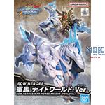 SDW War Horse Knight World Ver.