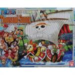 "Thousand Sunny" - New World Version "One Piece"