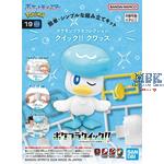 #9 Kwaks / Quaxly Pokemon